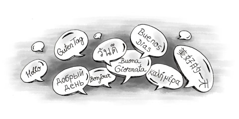 Languages in Croatia